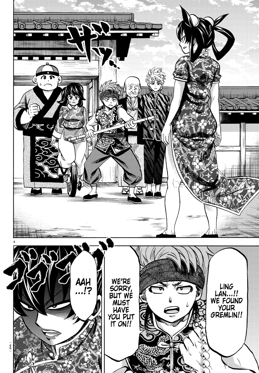 Rokudou no Onna-tachi Chapter 114 4